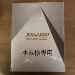 ゆみ様専用ですのサムネイル
