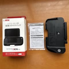 ニンテンドー 3DSLL用 純正 拡張スライドパッド +3DSソフトMHクロスのサムネイル