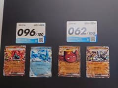 ポケモンカード スタートデッキ100 96番62番 - メルカリ