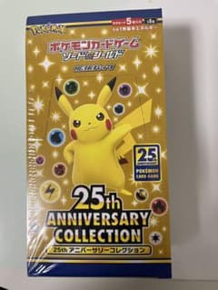 ポケモンカード　25th Anniversary Collectionのサムネイル
