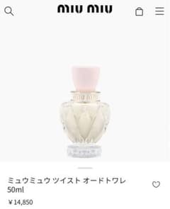 miumiu ツイスト オードトワレ 50ml  大人気　ミュウミュウ モテ香水のサムネイル
