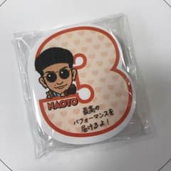 METROPOLIS NAOTO メモ帳のサムネイル