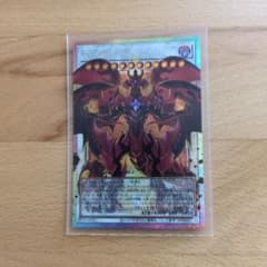 スカーレッド・スーパーノヴァ・ドラゴン 遊戯王OCGのサムネイル