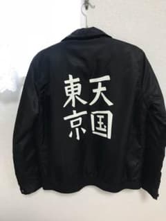 あざちーさん専用 ワコマリアのサムネイル