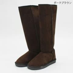 新品(Sサイズ)ロングムートンブーツのサムネイル