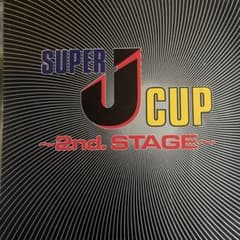 SUPER J-CUP ~2nd. STAGE~ パンフレットのサムネイル