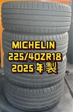 225/40ZR18 ミシュラン 2025年製/2022年製4本セット 送料無料 - メルカリ