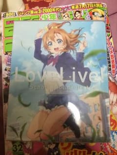 ラブライブブルーレイ1巻のサムネイル