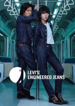 極美品✨レア キムタク Levi's LEJセットアップ　M-W32 極美品✨レア キムタク Levi's LEJセットアップ M-W32 - メルカリ