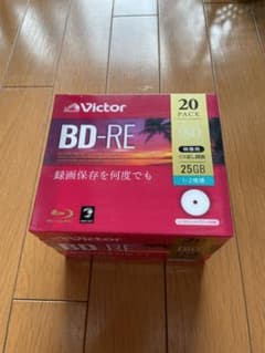 Victor BD-RE 25GB 20枚パック 録画用のサムネイル