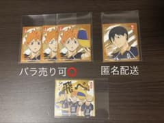 ハイキュー!! ぺたしきシールコレクションのサムネイル