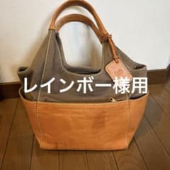 ブラウンオレンジトートバッグのサムネイル