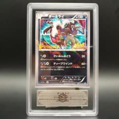 ARS10 ダークライ 037/XY-P 鑑定書付 プロモ ポケカ PSA10 - メルカリ