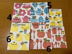 北欧リラックマ　レターセットのサムネイル