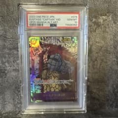 ユースタス・キッド　コミパラ　【PSA10】　OP05-074 新時代の主役