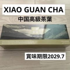 中国茶 未開封 小罐茶 高級茶 個包装 XIAO GUAN CHA 中国 - メルカリ