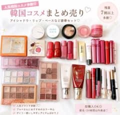 【大量】韓国コスメ まとめ売り 34点セット rom&nd 3CE fwee等 大量】韓国コスメ まとめ売り 34点セット rom&nd 3CE fwee等 - メルカリ