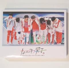 なにわ男子 First Arena Tour 2021 #なにわ男子しか勝たんのサムネイル