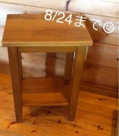 閉店sale10800円→タイムセール☺︎サイドテーブルのサムネイル