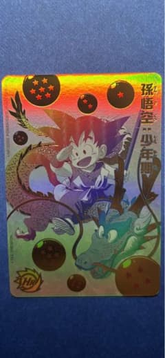 ドラゴンボールヒーローズ UGM5-ASEC P 孫悟空 パラレル パラガキ