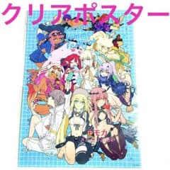 ワダアルコ展 Fate FGO A3 クリアポスター 水着 サバフェス オベロン