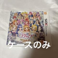 アイカツ!My No.1 Stage! 空箱