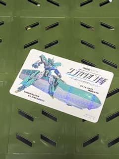 はやみ様 リクエスト 2点 まとめ商品 - メルカリ