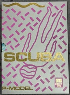 P-MODEL SCUBA カセットブック 平沢進 - メルカリ