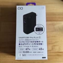 CIO SMARTCOBY Pro PLUG 2 モバイルバッテリーのサムネイル