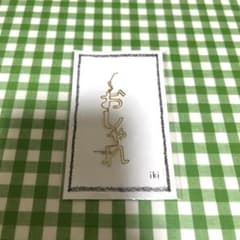 iki おしゃれ ピアス 片耳用のサムネイル