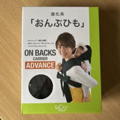 【未使用】LUCKY ON BACKS CARRIER ADVANCE ブラックのサムネイル