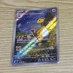 ポケモンカード ar デンリュウ - メルカリ