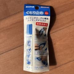 SWANS 曇り止め スプレー SA-303 15mlのサムネイル