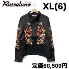 新品 ラッセルノ ゴルフ ドラゴン スーベニア ジャケット ブラック XL