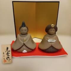 薬師堂 光堂作 雛人形 陶器製 親王飾り