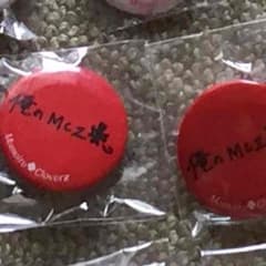 専用のサムネイル