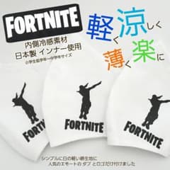 フォートナイト インナーマスクのサムネイル