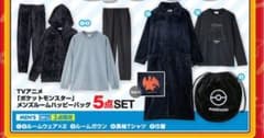 アベイル　Avail　ポケモン　福袋　ハッピーバッグ　Mサイズのサムネイル