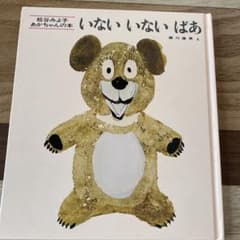 専用！のサムネイル