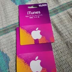 iTuneカードのサムネイル