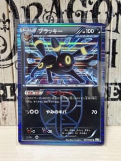 ポケモンカード ブラッキー R BW8 ライデンナックル プラズマ団 - メルカリ