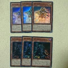 遊戯王 エイドス イデア  3枚セットのサムネイル