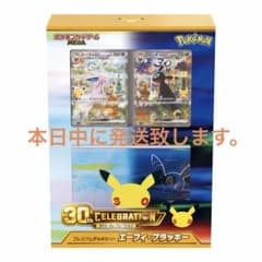 ポケモンカード 30th プレミアムデッキセット エーフィ・ブラッキーのサムネイル