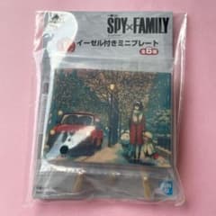 [익명 배송] SPY × FAMILY 이치방쿠지 이젤이있는 미니 플레이트 겨울