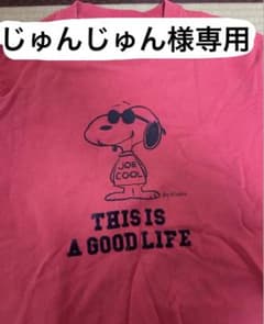 スヌーピー JOE COOL 長袖Tシャツ 赤のサムネイル