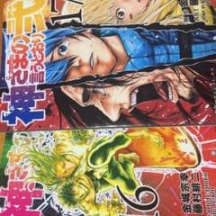 神さまの言うとおり弐  16、17巻のサムネイル