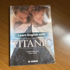 映画『タイタニック』で学ぶ総合英語のサムネイル
