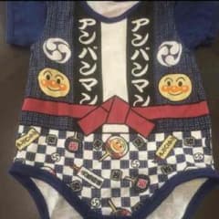 [期間限定値下げ]アンパンマンロンパース 70のサムネイル