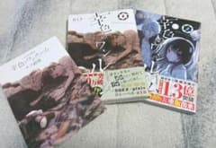 M様　専用のサムネイル
