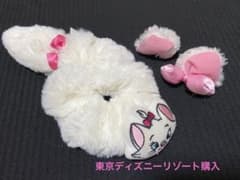 【東京ディズニーリゾート購入】マリー シュシュ ヘアピン 耳 セットのサムネイル